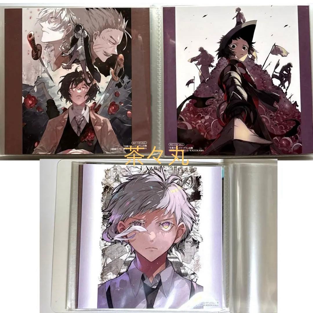 文豪ストレイドッグス】ミニ色紙 3種セット - メルカリ