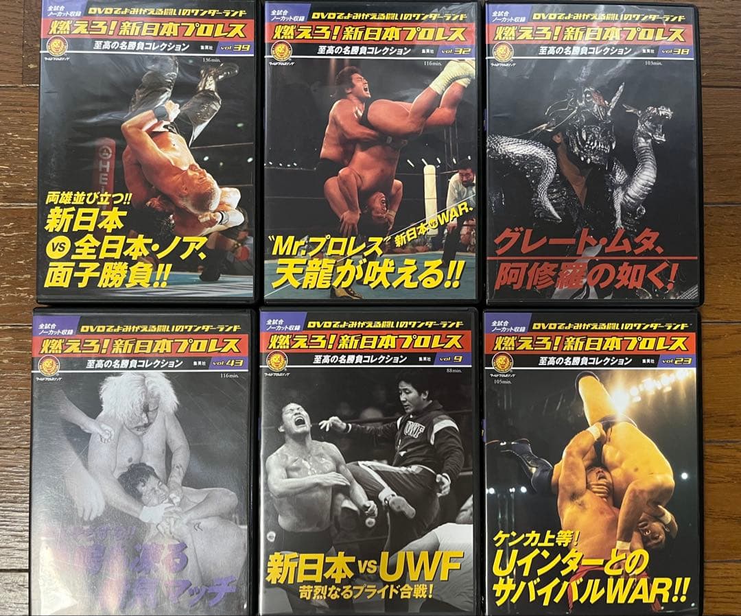 燃えろ！新日本プロレス DVD 13枚+2枚 猪木 - メルカリ