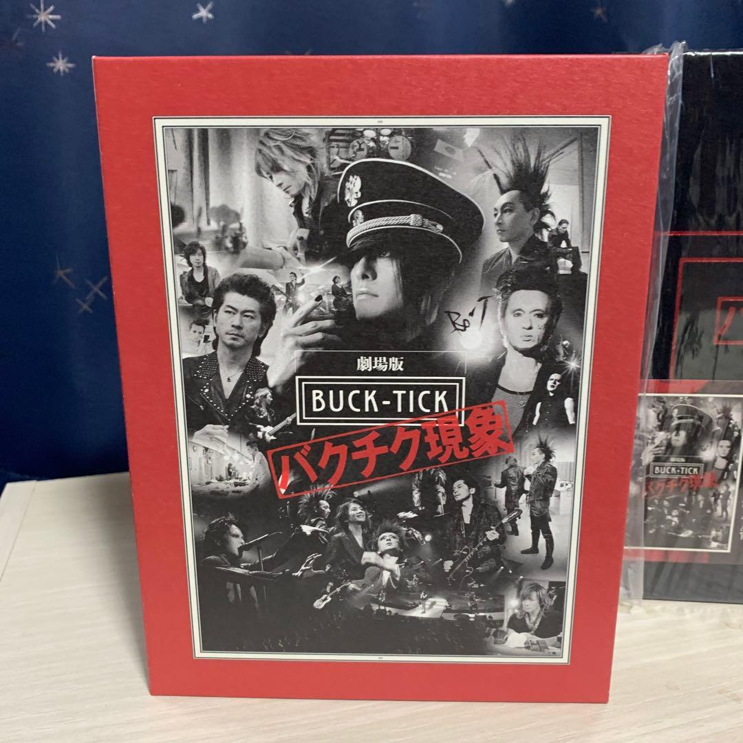 BUCK-TICK劇場版バクチク現象初回限定生産盤Blu-ray - メルカリ