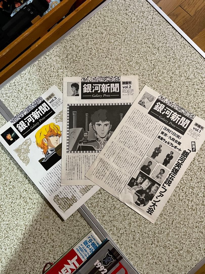 KAC キティアニメーションサークル 会報誌 ムーヴメントなど96冊