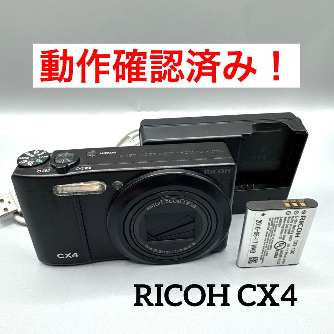 M1413 RICOH CX4 コンパクト デジタル カメラ デジカメ コンデジ
