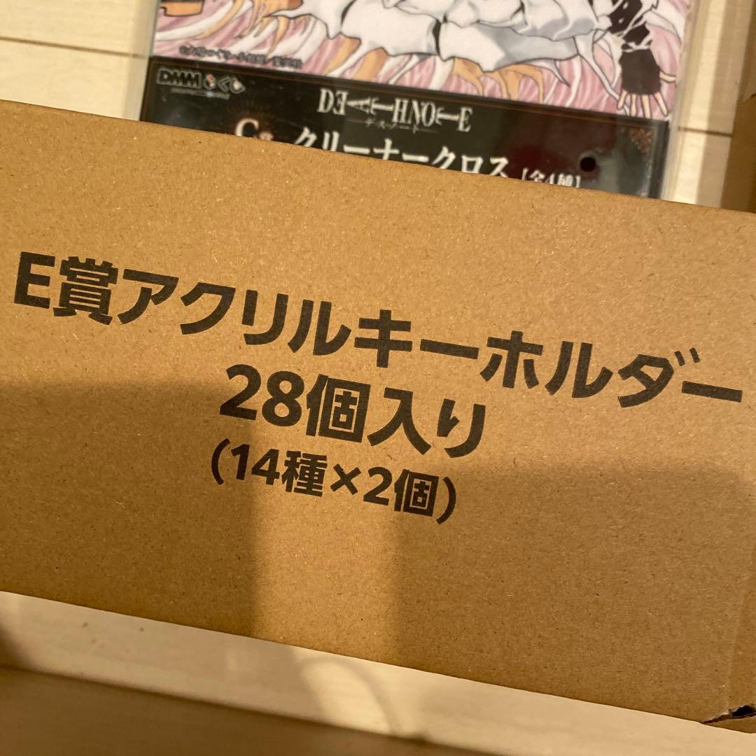 デスノート DEATH NOTE DMMくじ ロット 全81個コンプリートセット