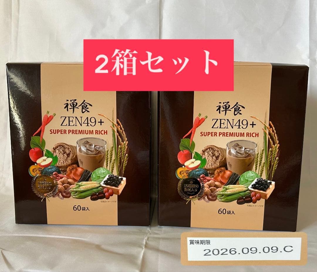 禅食 ZEN49+ SUPER PREMIUM RICH 60袋入　2箱セット 楽天市場】「ZEN49+SUPER PREMIUM RICH」18g×60袋 53種類の穀物や果物