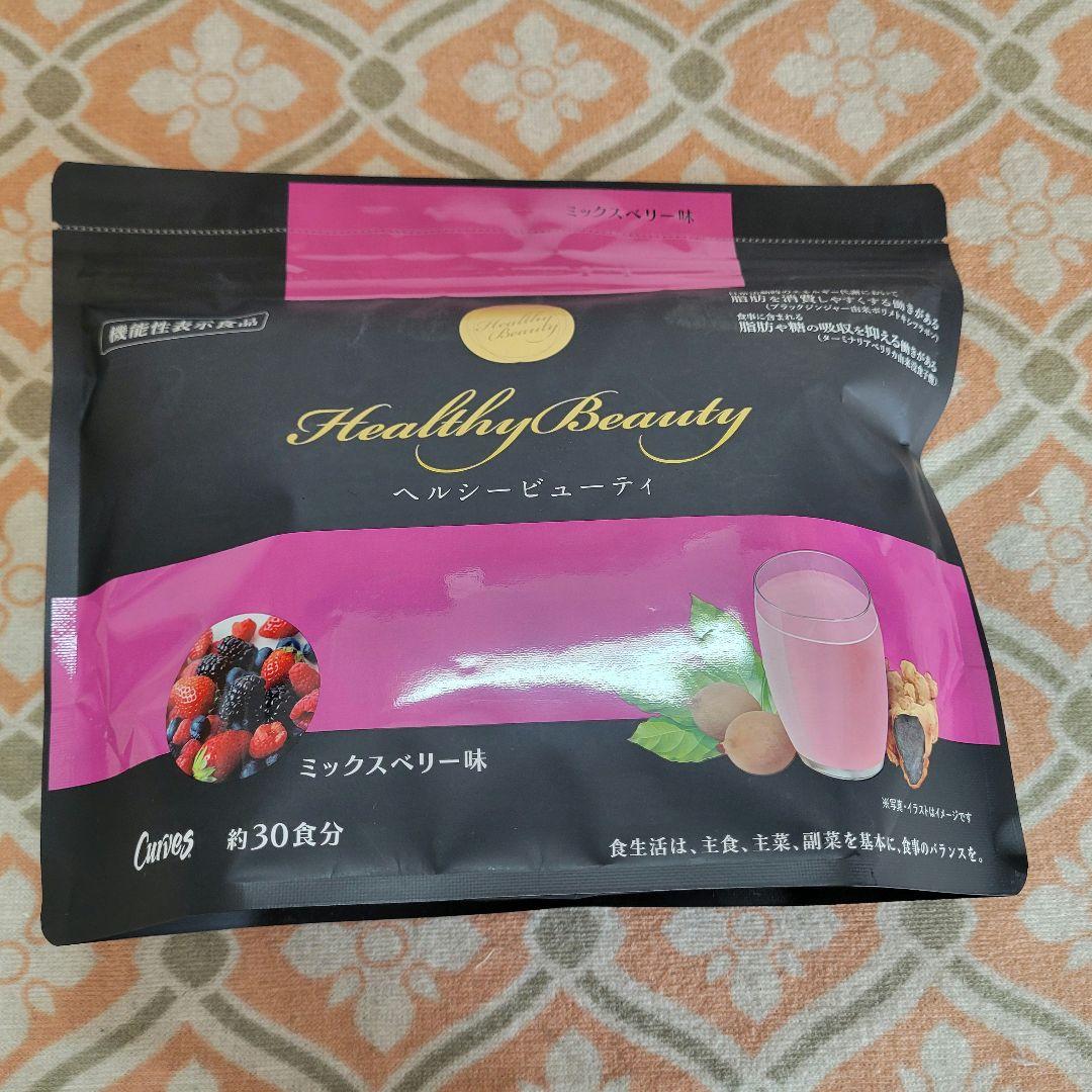 カーブス ヘルシービューティー ミックスベリー&ミルクコーヒー
