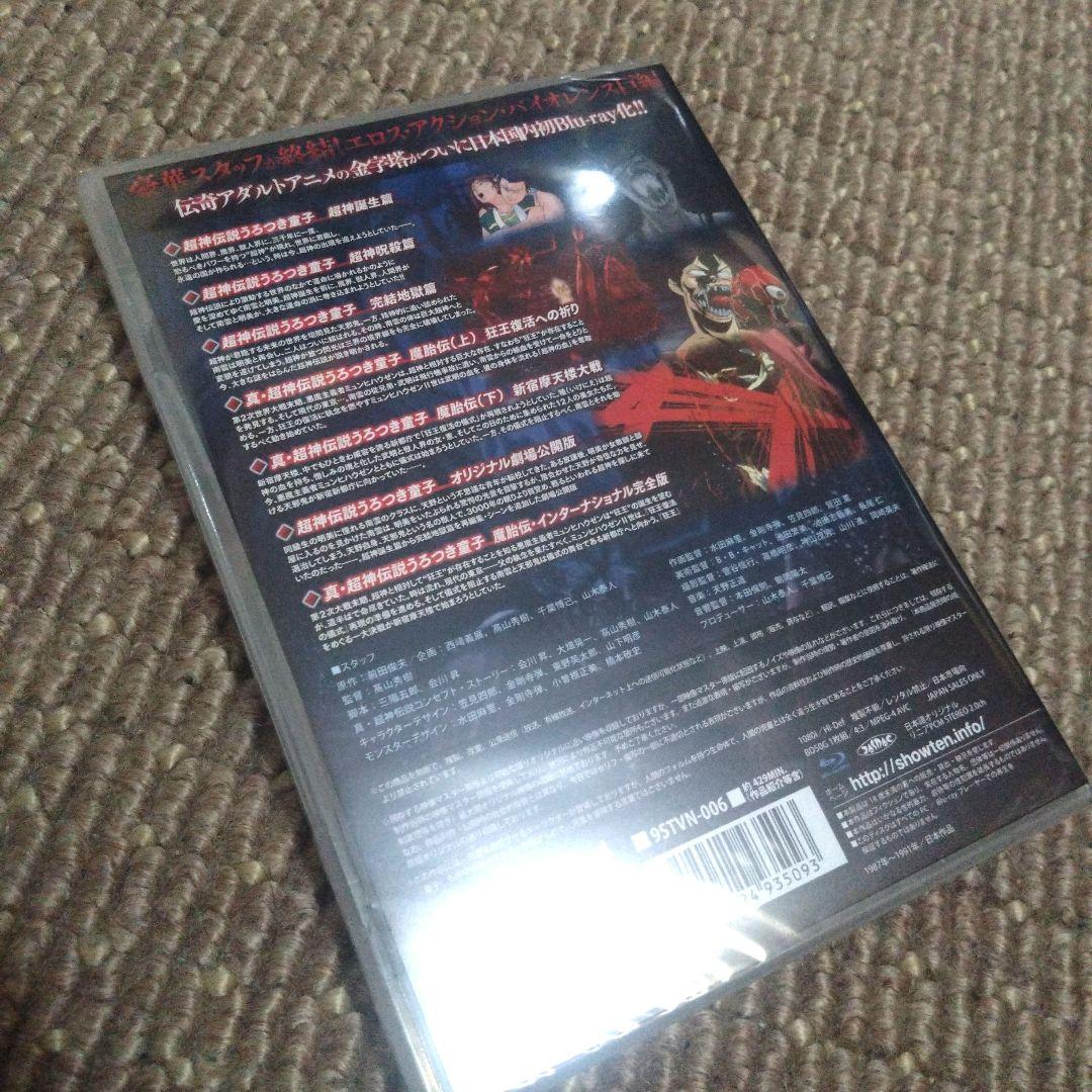 うろつき童子 完全版 全4巻 Blu-ray セット 前田俊夫