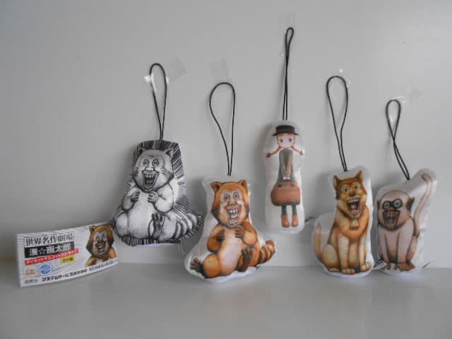 ♯Kot17KZ 世界名作劇場 × 漫☆画太郎 ダイカットマスコット 全5種 Amazon.co.jp: 世界名作劇場×漫☆画太郎フィギュアストラップ全5種