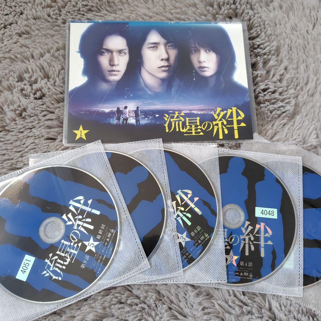 流星の絆 DVD 全5枚セット レンタル落ち 二宮和也 錦戸亮 戸田恵梨香