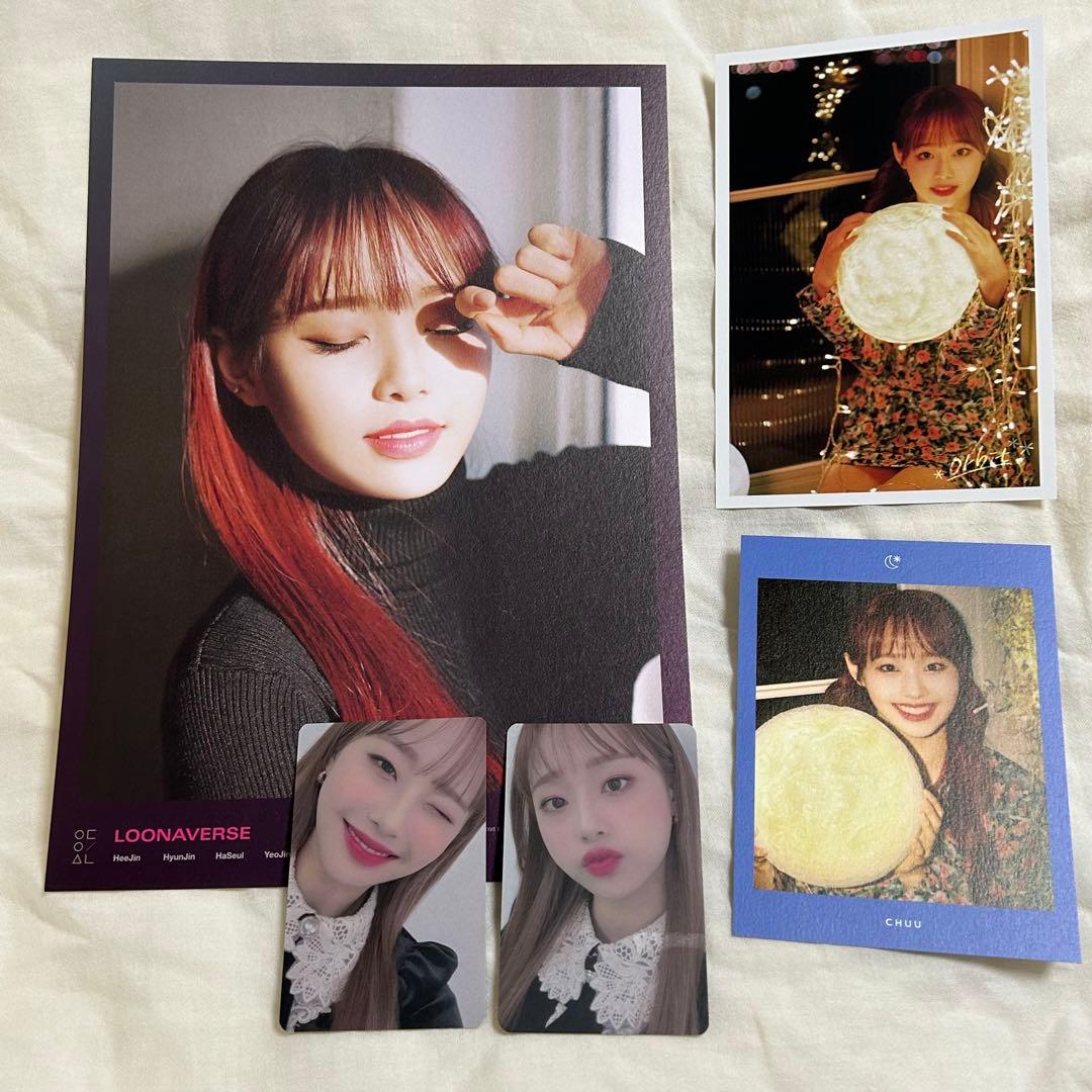 loona chuu チュウ まとめ売り | Shop at Mercari from Japan! | Buyee