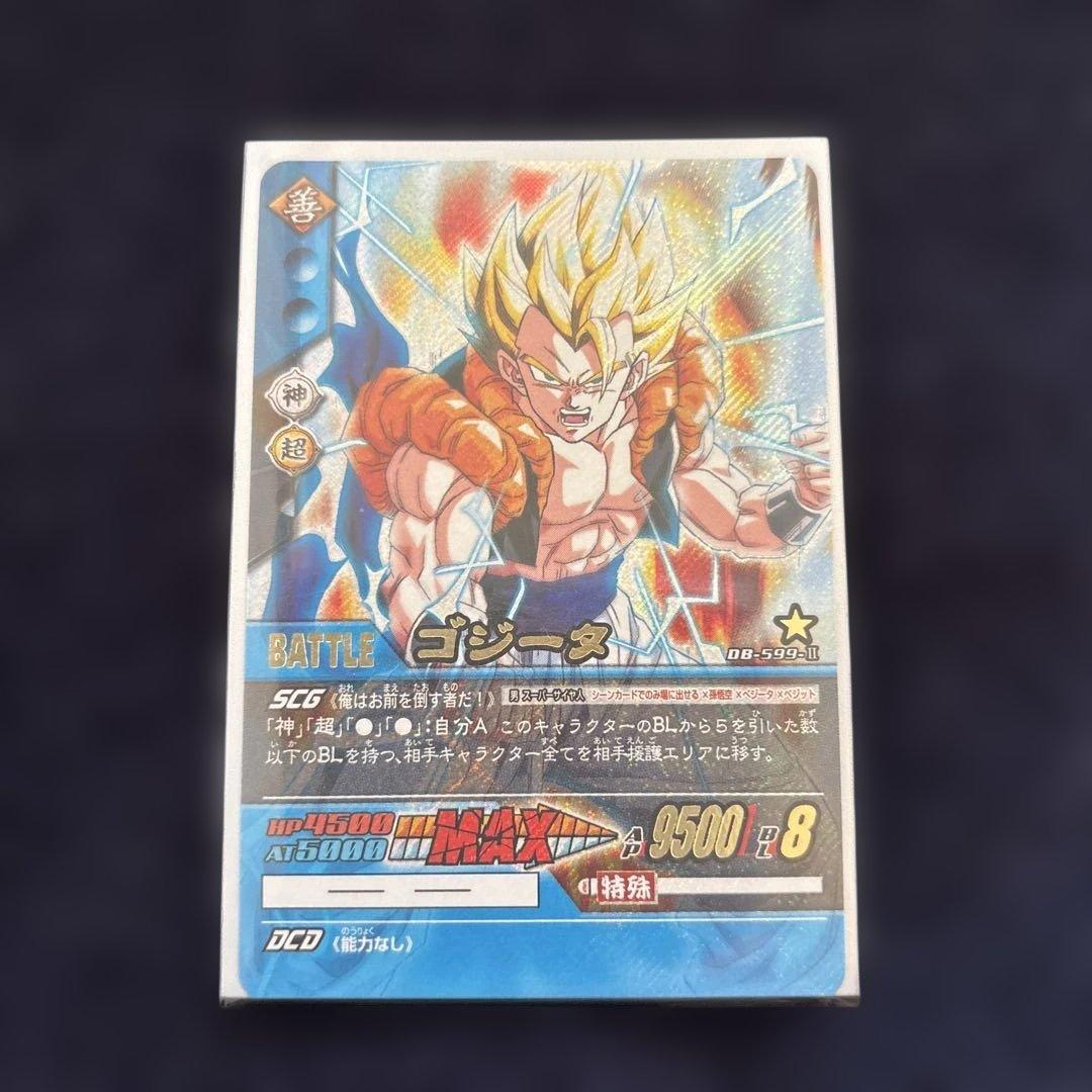 ドラゴンボール ゴジータ バトルカード - メルカリ