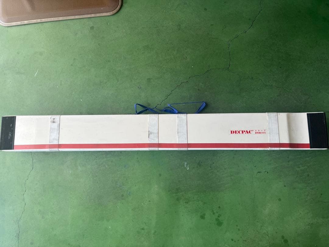 DECPAC 介護用折りたたみスロープ　1.65m