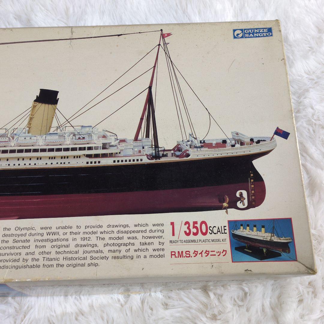 R.M.S. TITANIC 1/350スケール模型　TG-402:7000