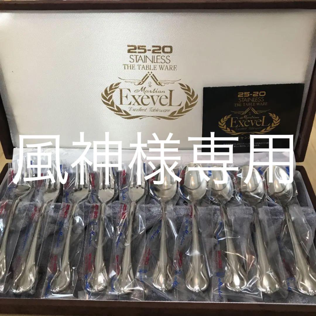 マーシャンエクシブル カトラリーセット - メルカリ
