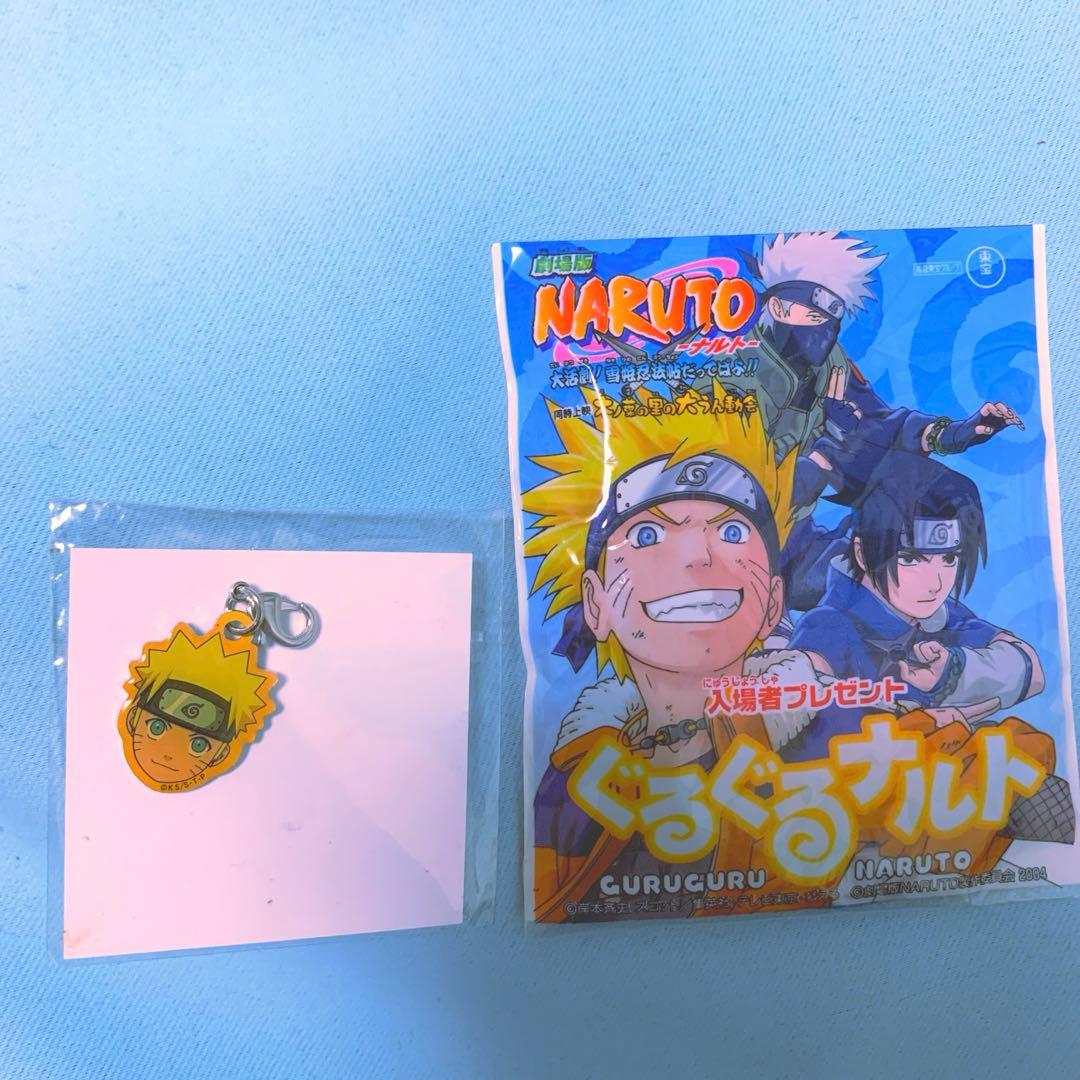 NARUTO 映画 入場者特典 セット - メルカリ