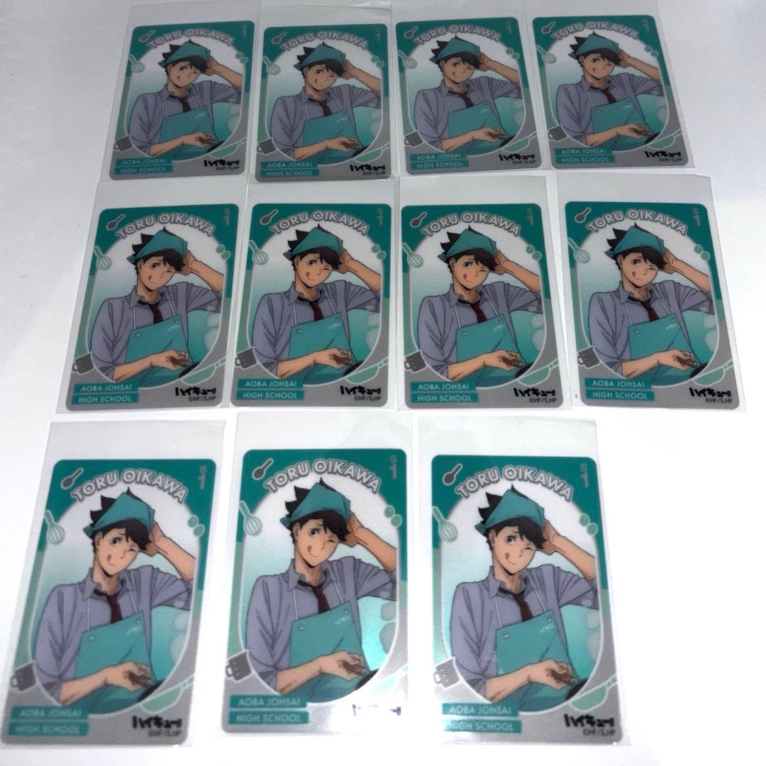 ゆ*ん様 ハイキュー 及川徹 おみくじ カード ブロッキー クリアカード