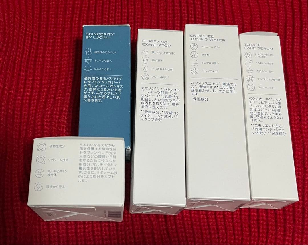 定価3.1万 ほぼ半額‼️ ゼンノア ルシム 六点セット 化粧水 クリーム