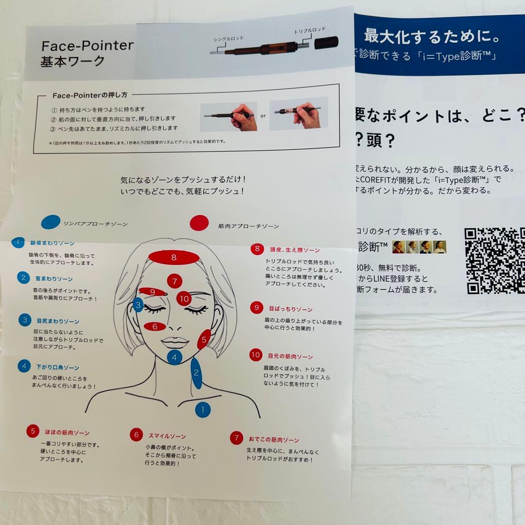 The Face Pointer II 7th CORFIT 鑑定書保証書付 - メルカリ