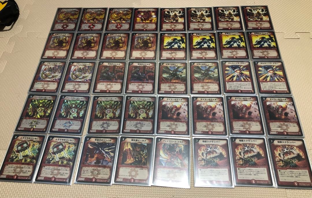 デュエマクラシック08 赤単速攻 - メルカリ