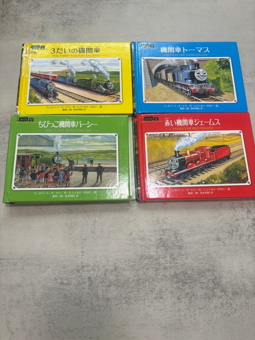 機関車トーマスミニ絵本4冊セット定価3200円 - メルカリ