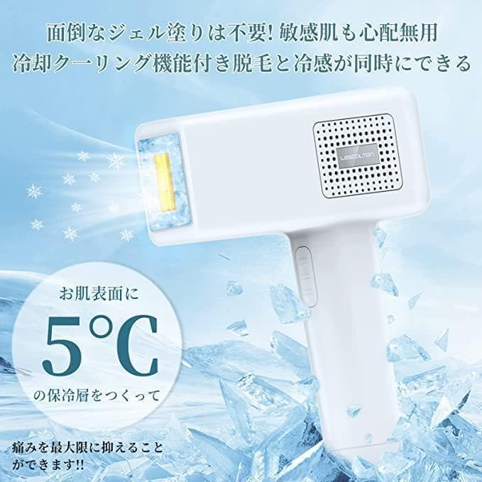 【人気商品】脱毛器　光　IPLパルス　家庭用　全身　顔　自動照射 楽天市場】【99万発照射】IPL光脱毛器脱毛器IPL光脱毛器光美容器美白