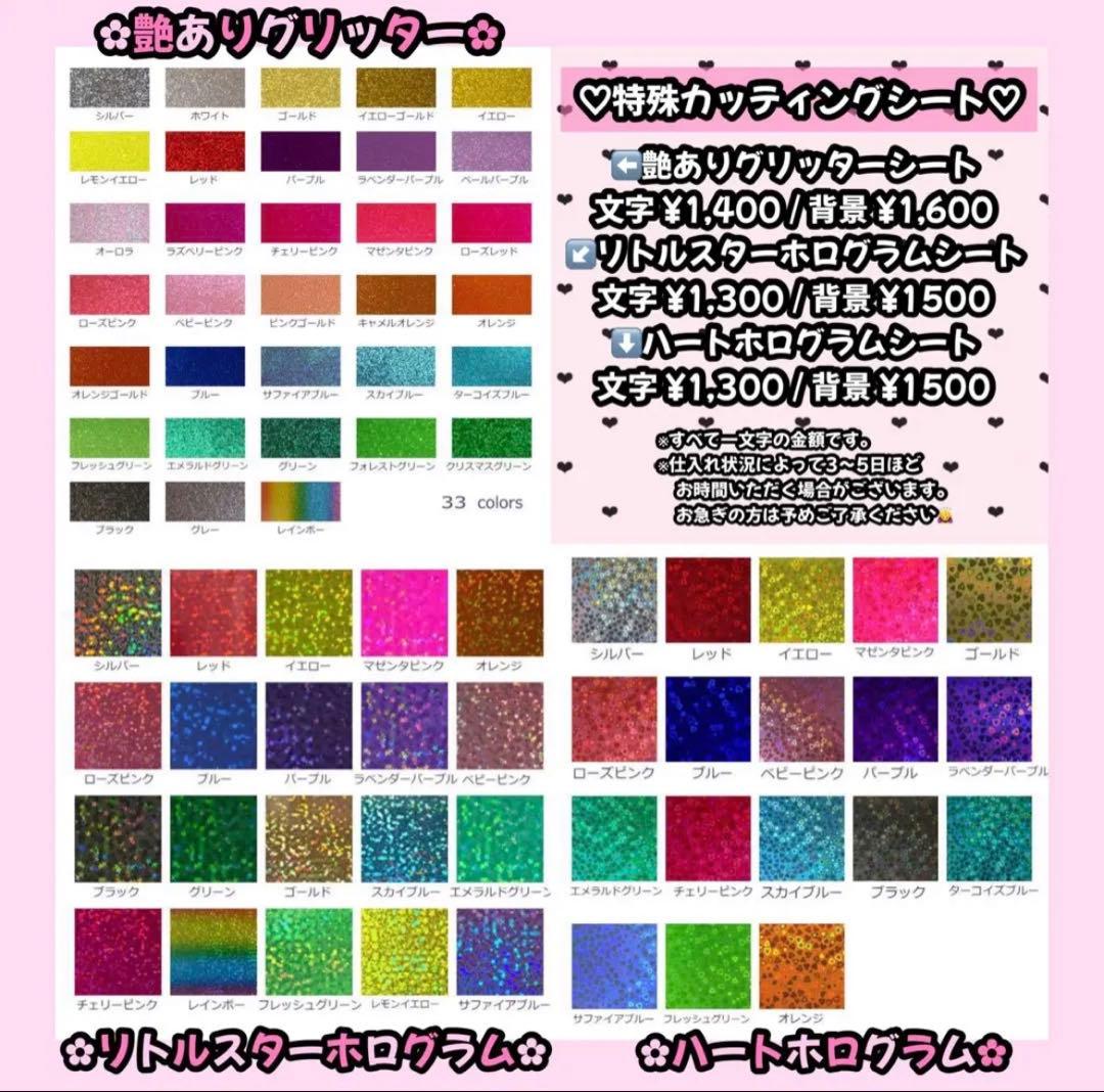 ♡ うちわ文字 / 団扇屋さん / ネームボード オーダー受付中 ♡