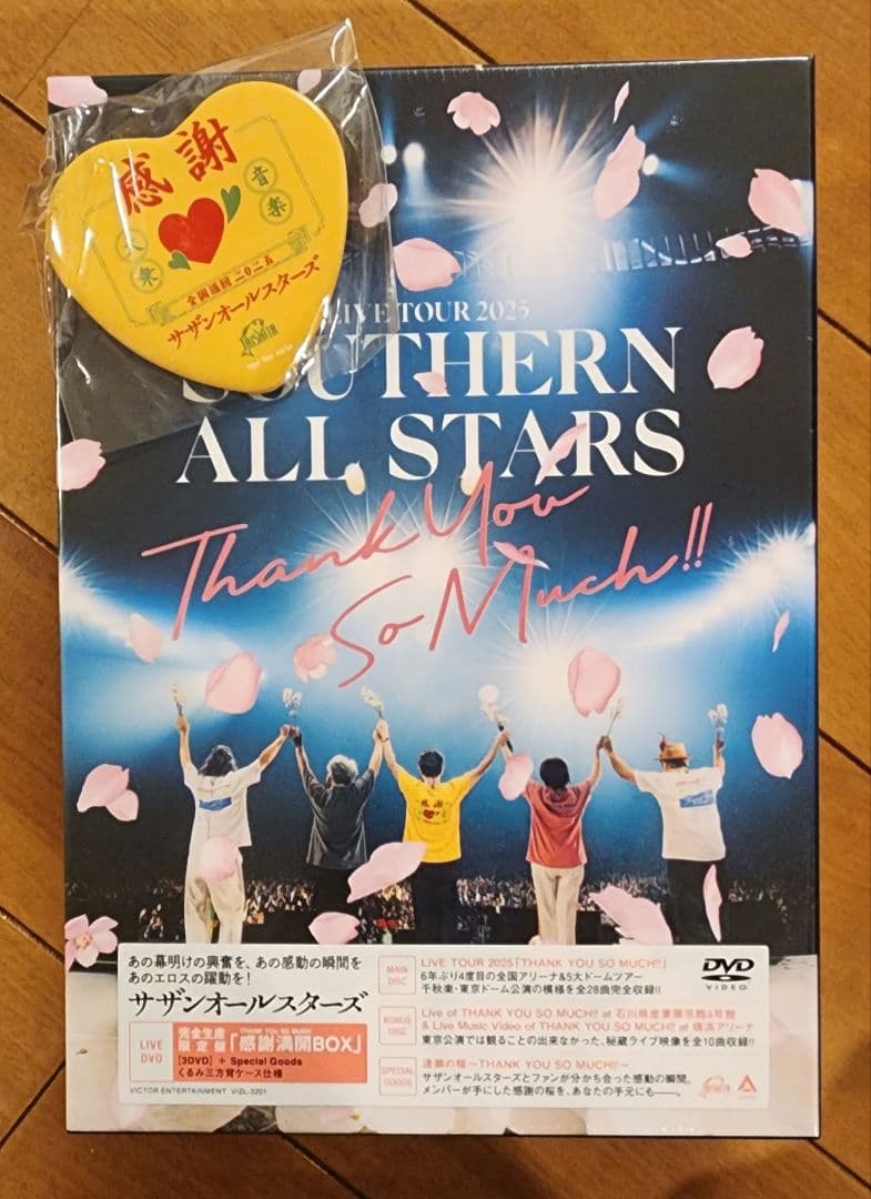THANK YOU SO MUCH!! [完全生産限定盤] サザンオールスターズ サザンオールスターズ/ THANK YOU SO MUCH 完全生産限定盤A 【CD