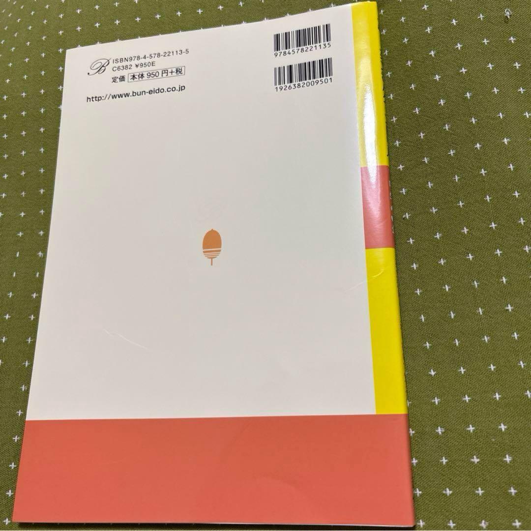 ドレミ様 リクエスト 2点 まとめ商品ドレミ様 リクエスト 2点 まとめ