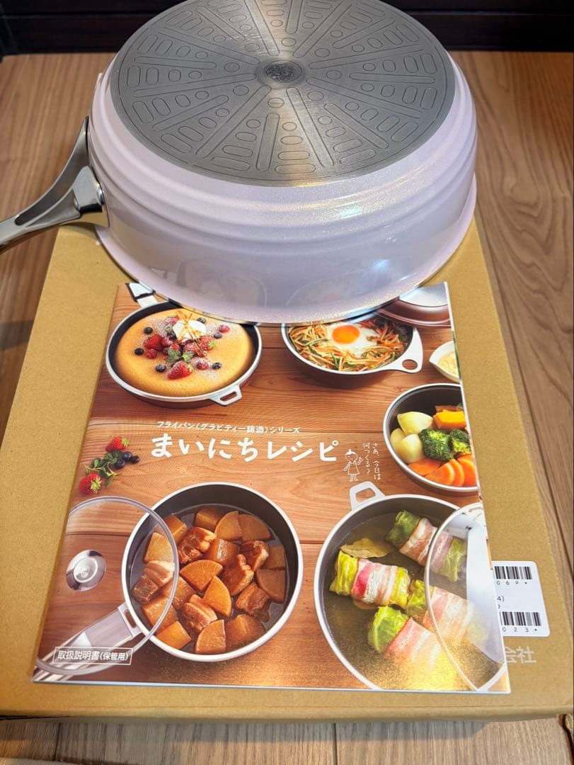 アサヒ軽金属　オールライト　ピンク　 フライパン 24cm 新品　未使用 折込チラシ（アサヒ軽金属）｜アサヒ軽金属工業【公式】｜圧力鍋(ゼロ