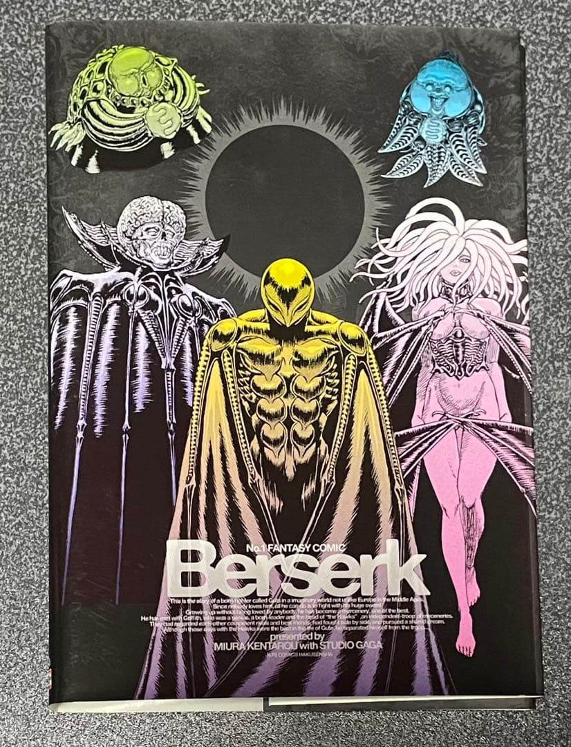 【激レア】ベルセルク 34巻 ブックカバー （サークルK サンクス限定）