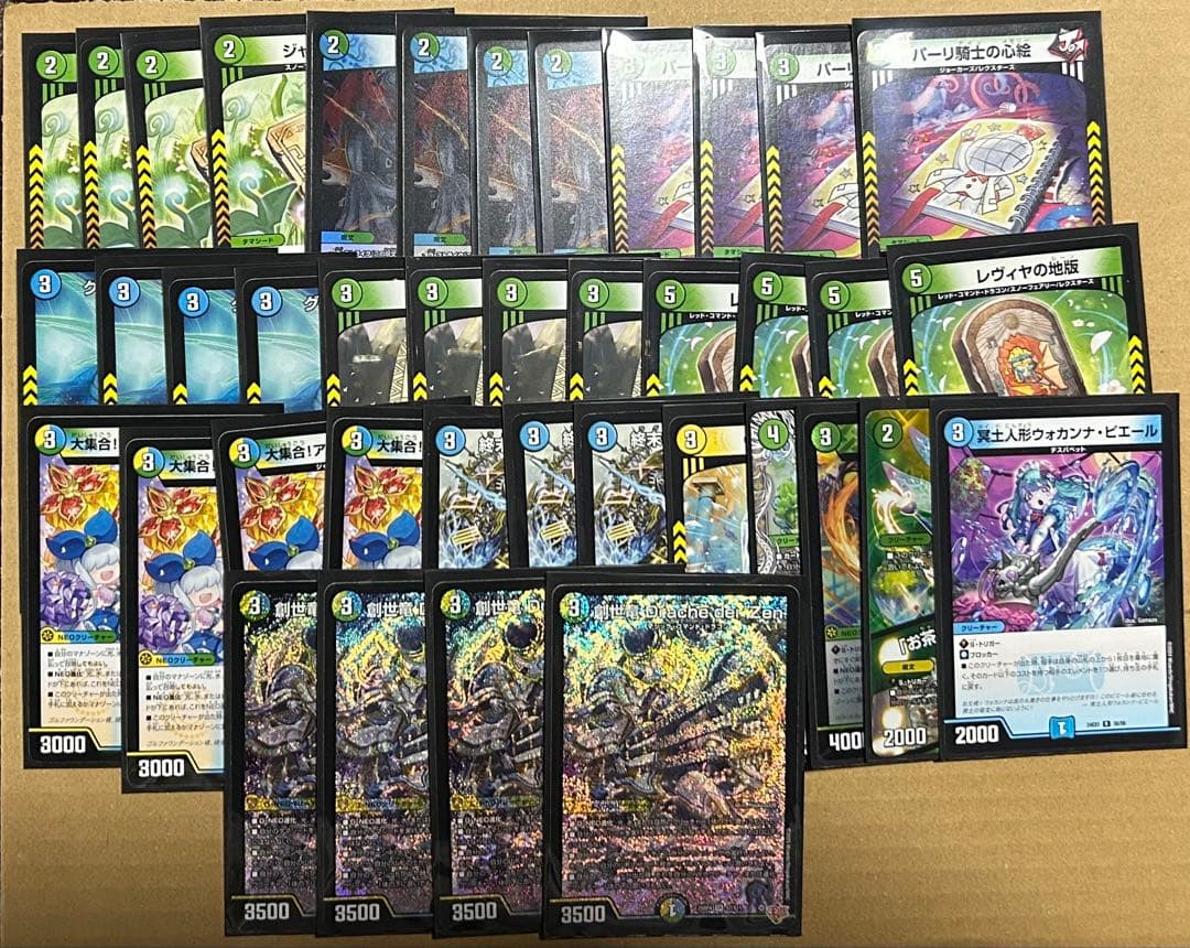 即購入可 匿名配送 デュエルマスターズ デュエマ デッキ 創世竜ループ