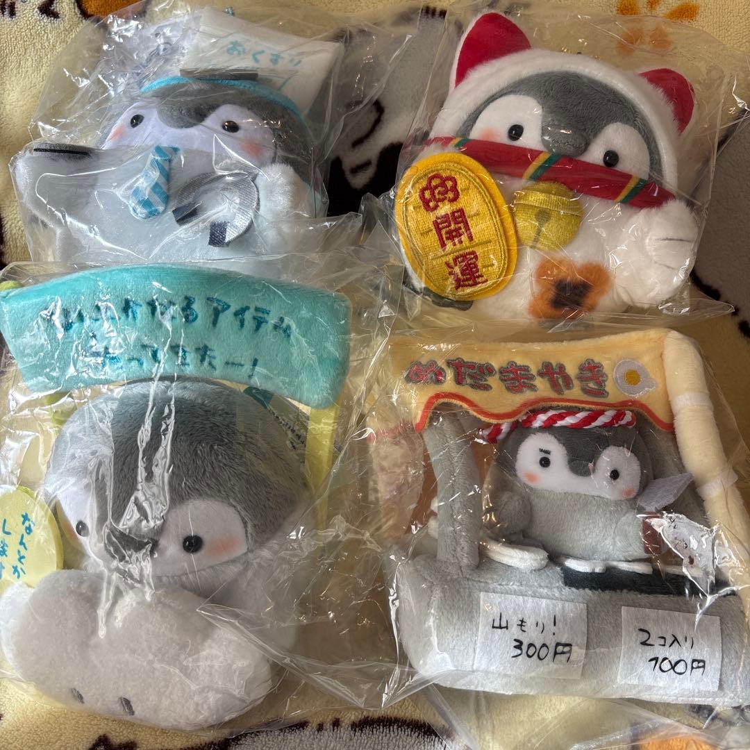 日*1様 コウペンちゃん　マスコット　セット コウペンちゃん 君をみまもる星座な鈴入りマスコット（みずがめ座