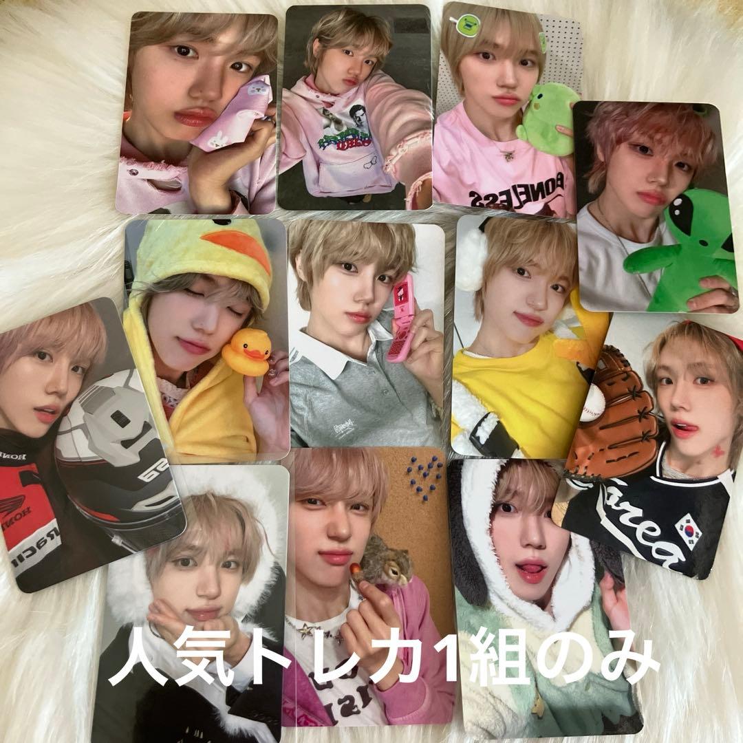 cravity ソンミントレカ12枚セット - メルカリ