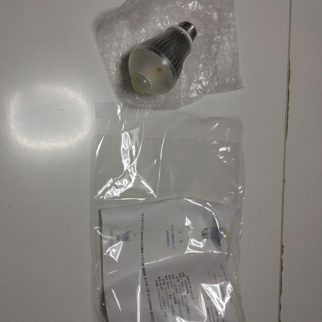 LED電球 CAINZ-DASH】アイリスオーヤマ 567947 LED電球 E26 広配光