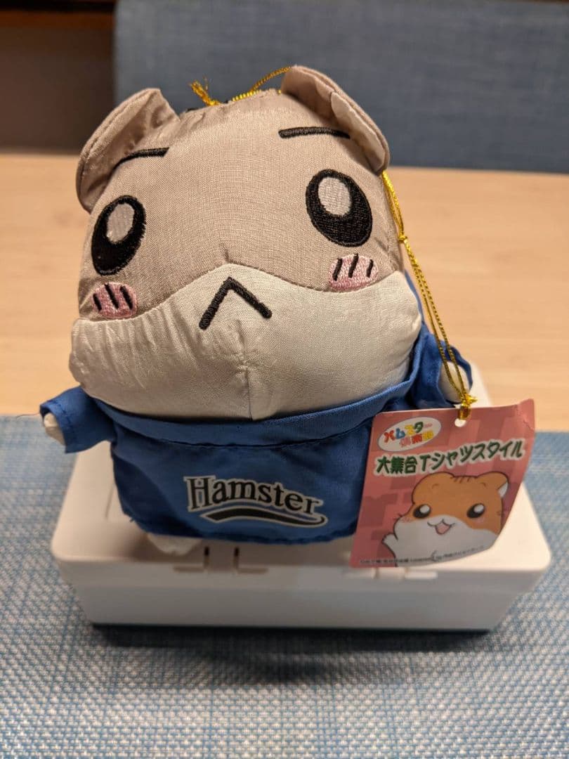 ハムスター倶楽部　えんどーくん　平成レトロ　ぬいぐるみ　大集合Tシャツスタイル ハムスター倶楽部ぬいぐるみ しげっち えんどーくん 匿名配送 平成