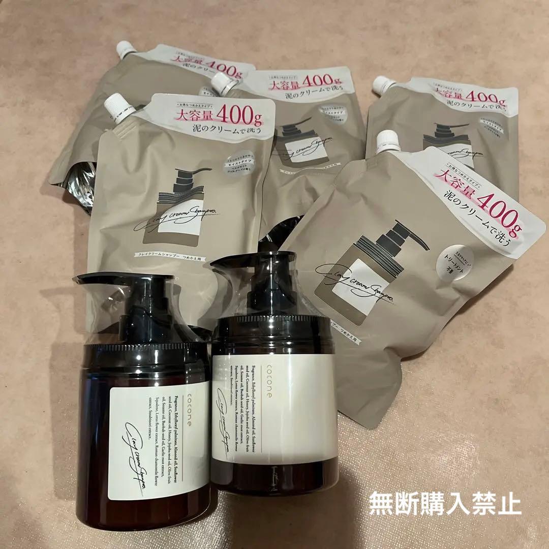 cocone クレイクリームシャンプーモイスト 400g ココネ cocone / クレイクリームシャンプーモイストの公式商品情報｜美容