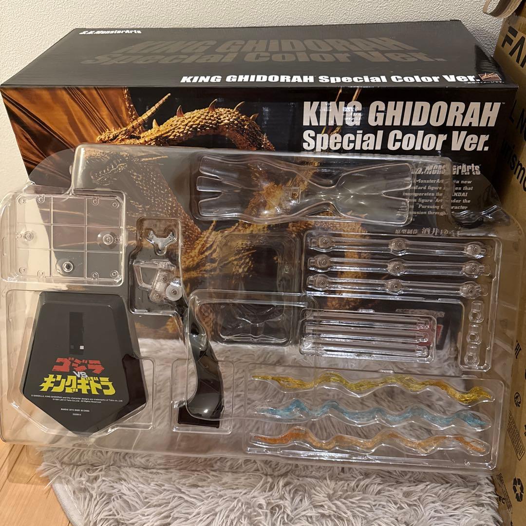 S.H.MonsterArts キングギドラ スペシャルカラーver