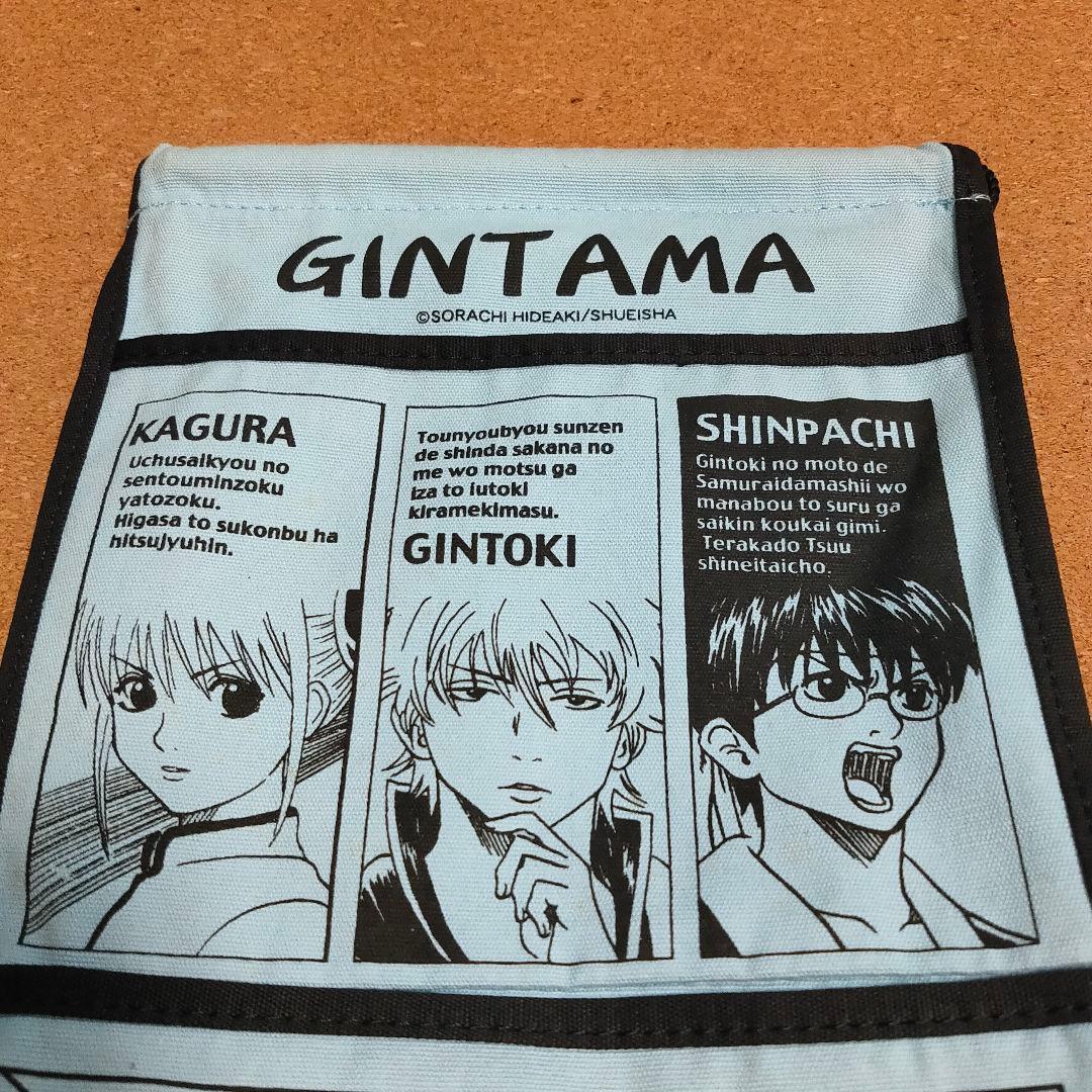 銀魂 ウォールポケット(ブルー) 銀時 万事屋 真選組 エリザベス 定春