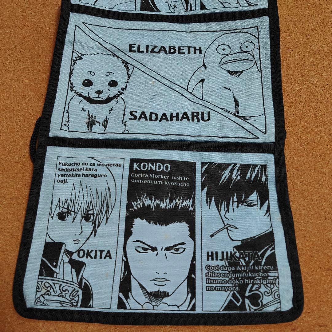 銀魂 ウォールポケット(ブルー) 銀時 万事屋 真選組 エリザベス 定春