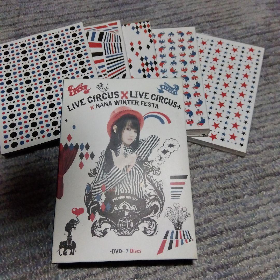 水樹奈々DVD、CDセット中古 - メルカリ