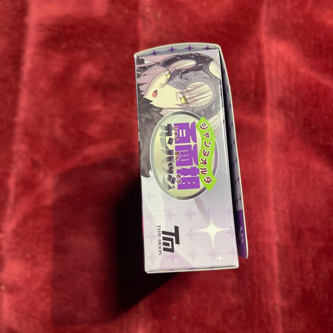 C90 ジャンヌオルタ 百面相 缶バッジ シークレット込み 全8種 FGO