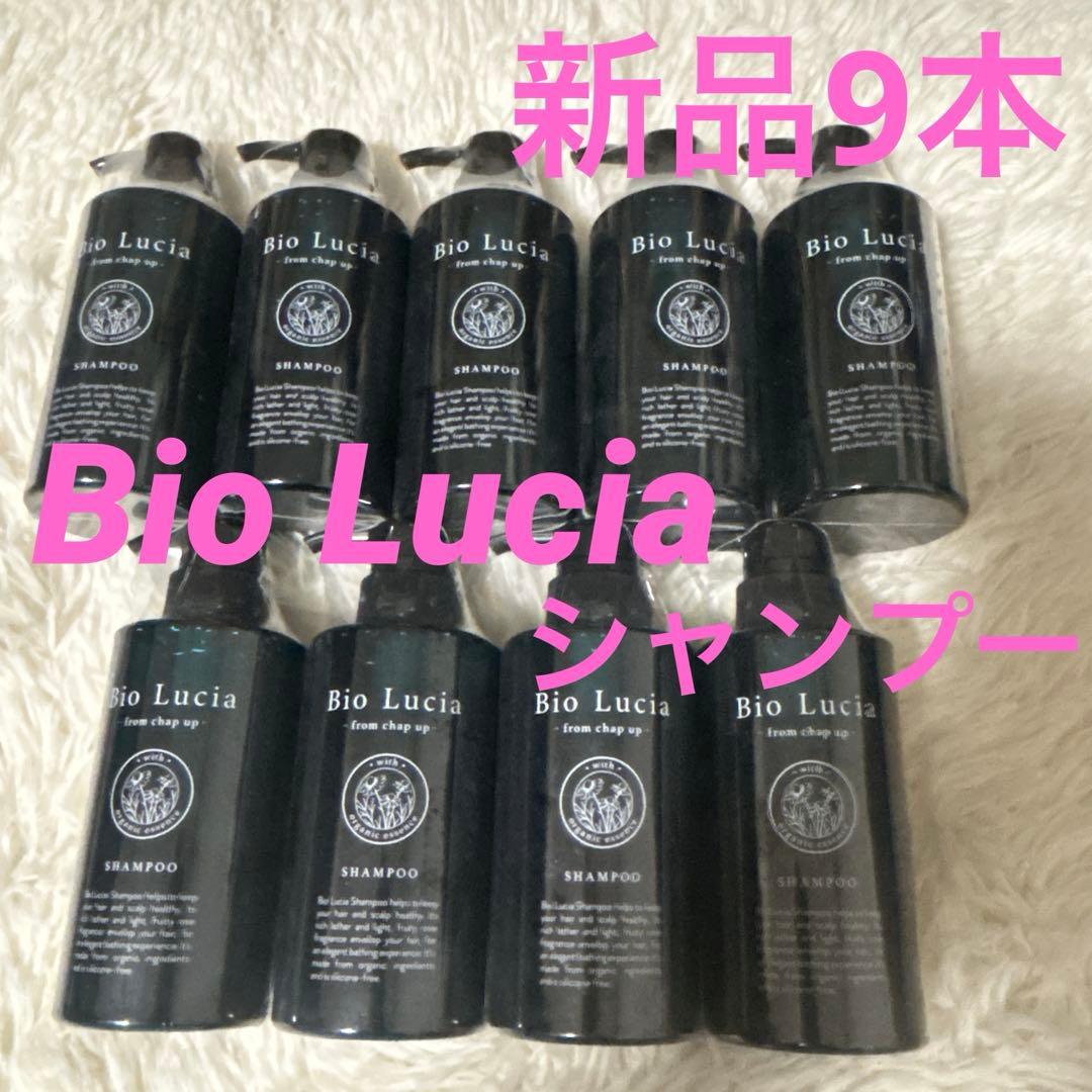 新品未開封ビオルチア シャンプー 9本 楽天市場】【トライアルセット】 公式 ビオルチア Bio Lucia スカルプ