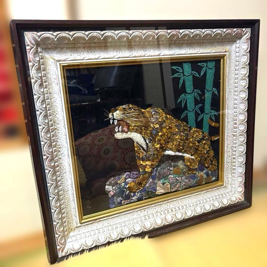 宝石画 虎 貴石画 額装 石細工 宝石画 ストーンアート 縁起物 - メルカリ