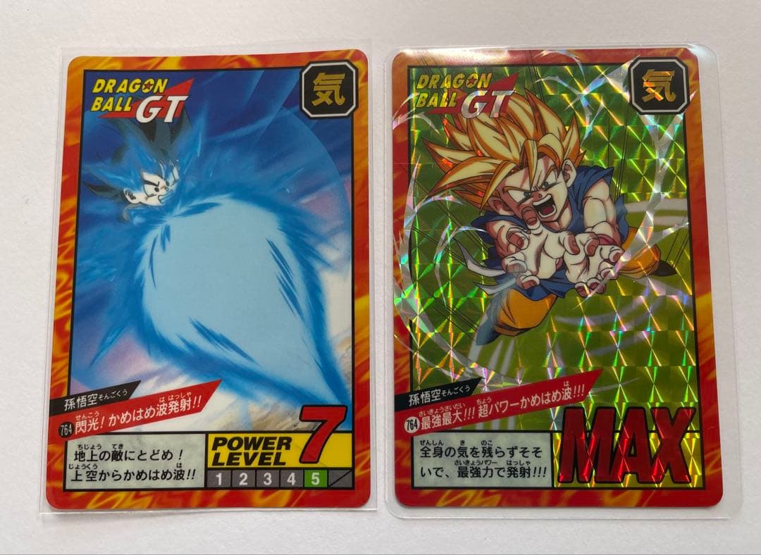ドラゴンボールGT カードダス スーパーバトル 悟空764閃光!かめはめ波