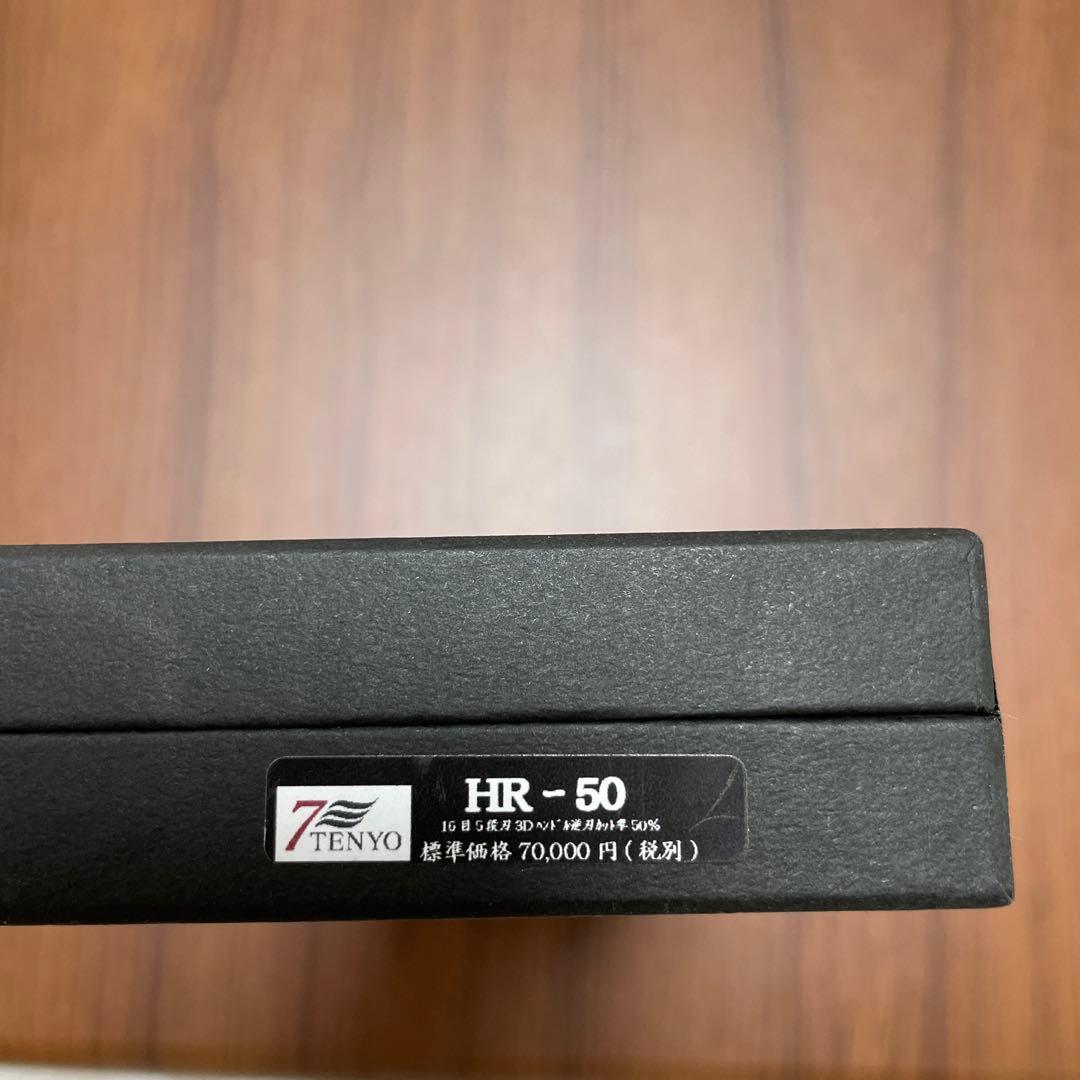 7天洋 《半額以下》天洋 逆刃3Dハンドル セニングシザー