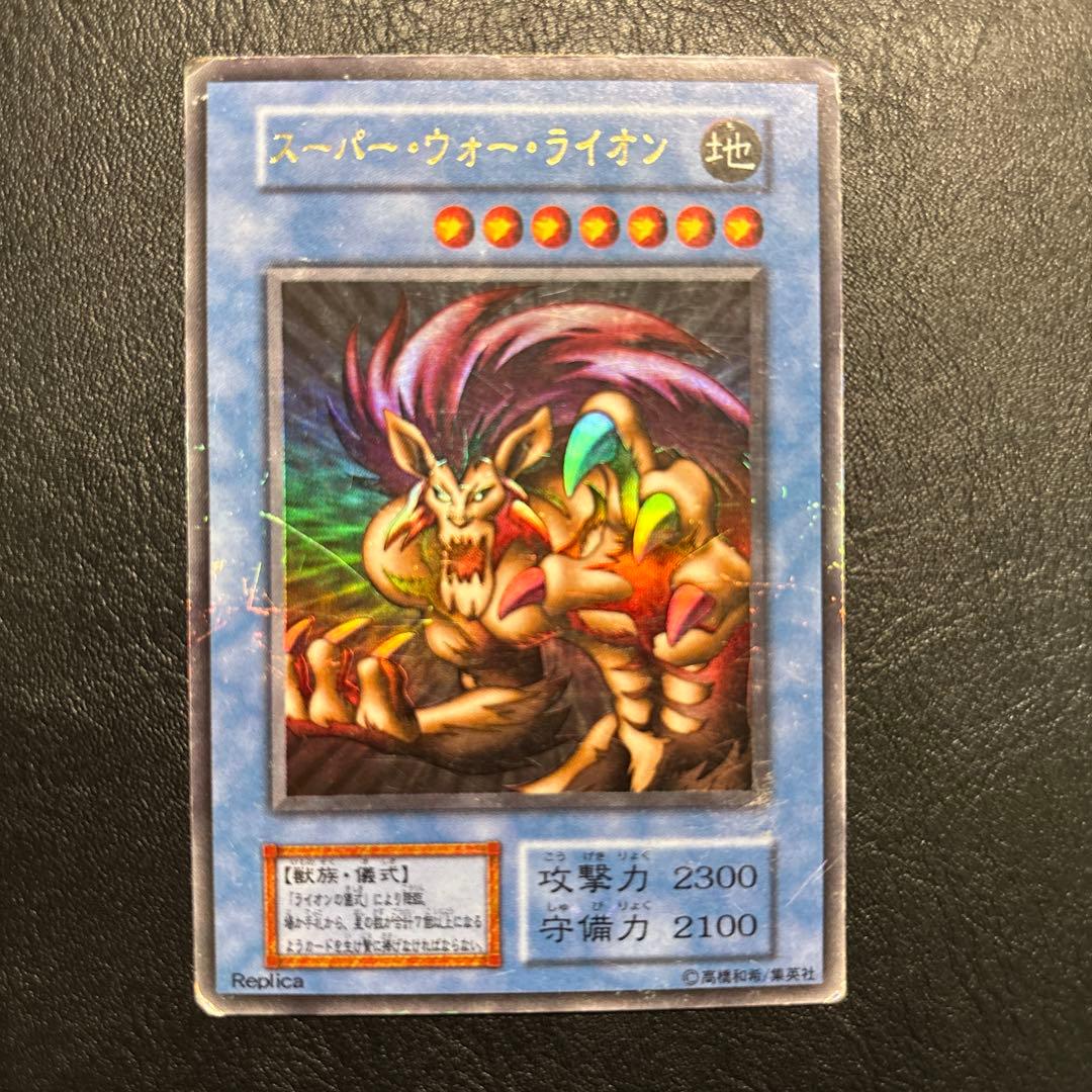 ブラック・マジシャン 初期パラレルレア他 5枚セット - メルカリ