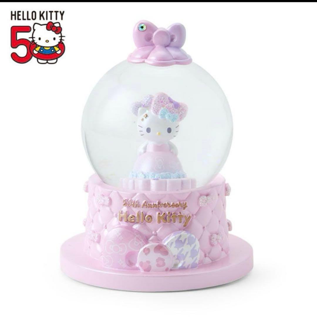 キティちゃん スノーグローブM ハローキティ50周年記念 誕生日 スノー