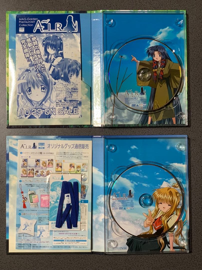 AIR 1-6巻＋IN SUMMER＋MEMORIES＋劇場版AIR [DVD] - メルカリ