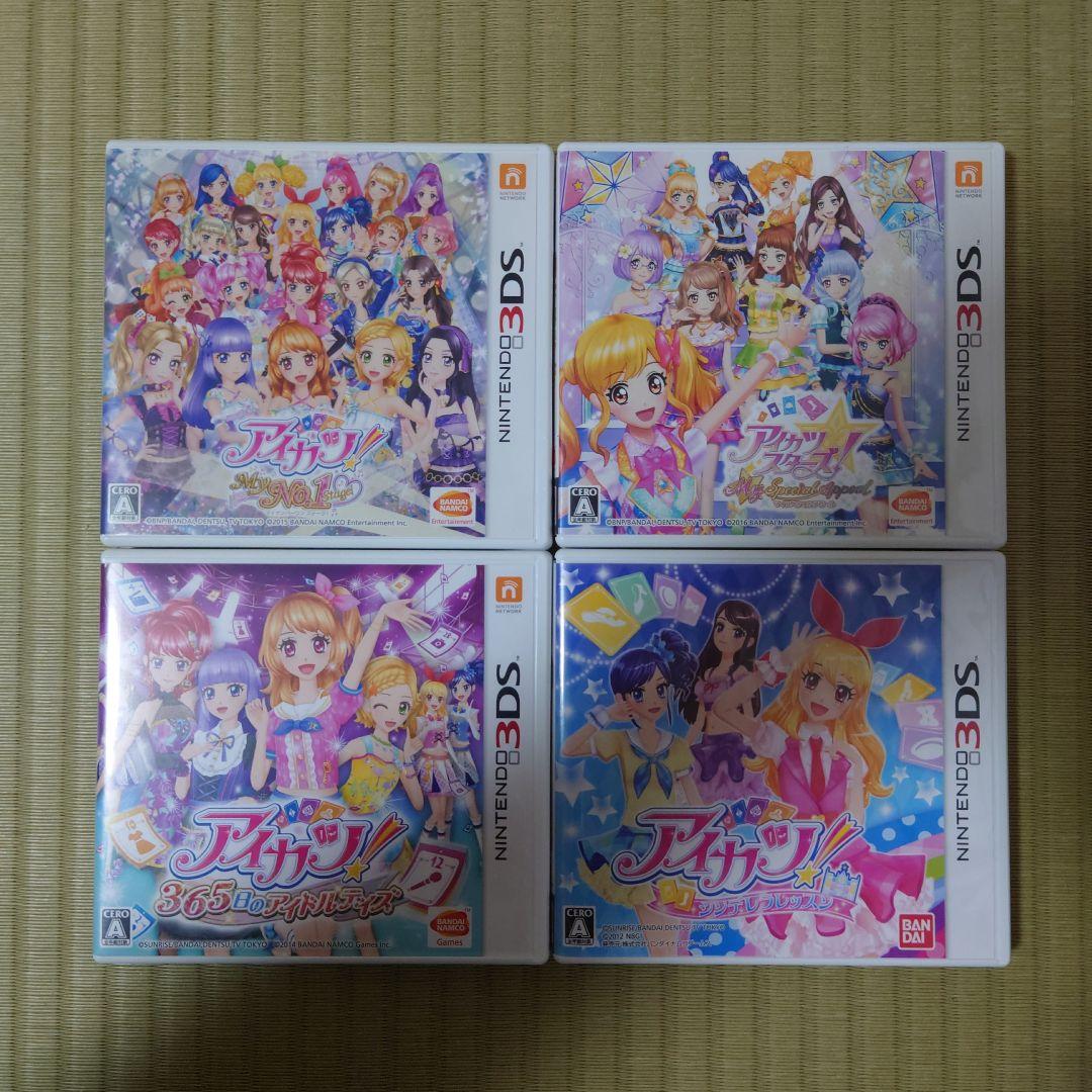 中古　3DS　アイカツ！ゲーム3本セット　まとめ売り 中古 3DS アイカツ！ゲーム3本セット まとめ売り - メルカリ
