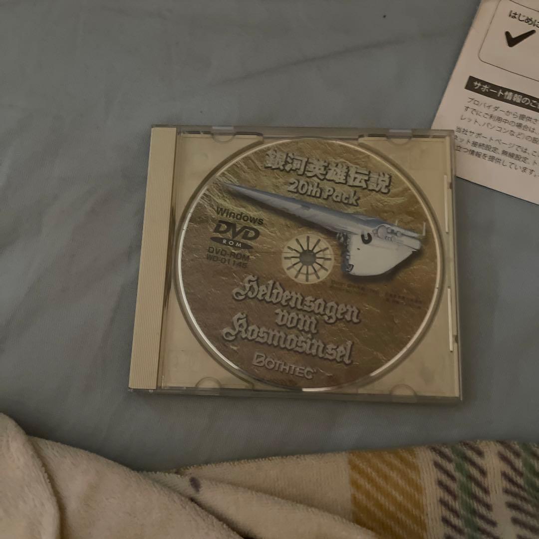 銀河英雄伝説20thpack A11O9RuE1fS._AC_UF1000,