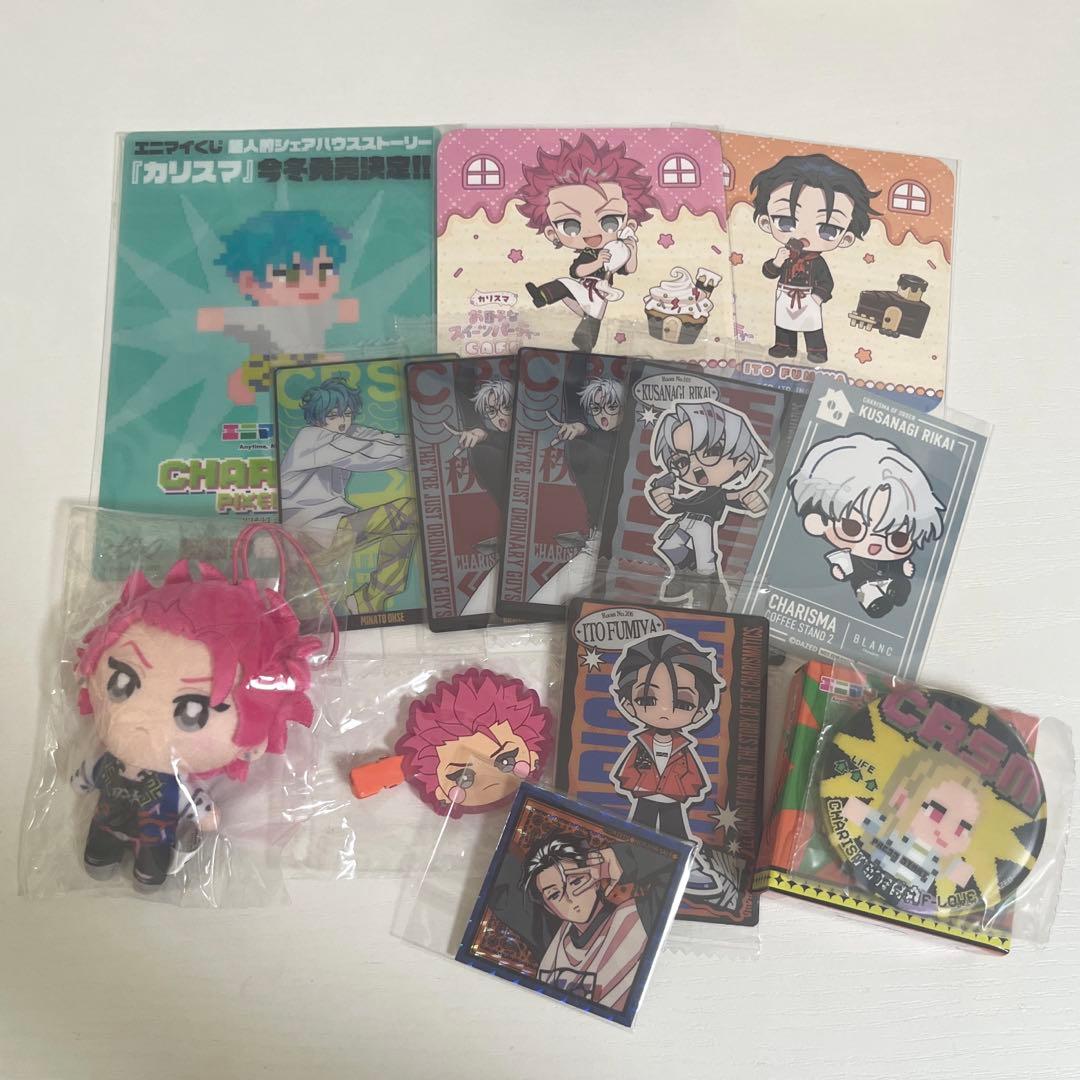 カリスマ】 まとめ売り - メルカリ