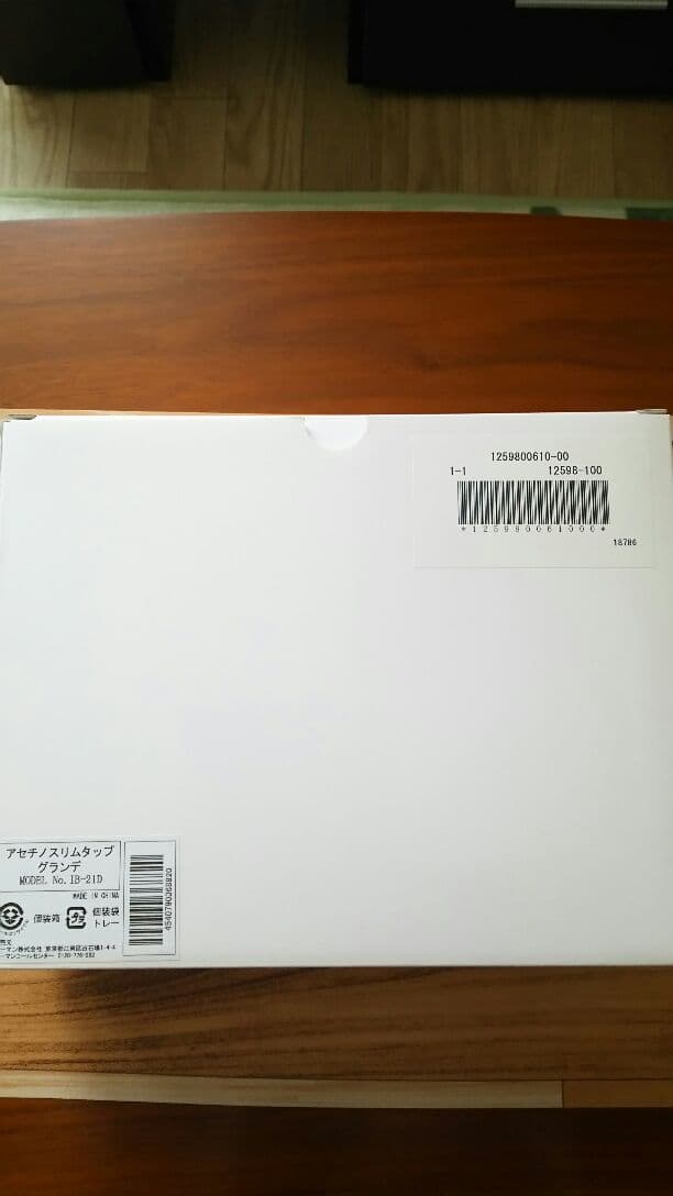 アセチノスリムタップグランデ 楽天市場】アセチノスリムタップグランデの通販